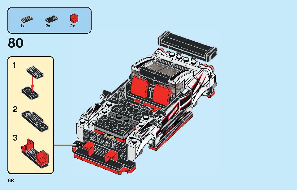 日産 GT-R ニスモ 76896 レゴの商品情報 レゴの説明書・組立方法 68 page
