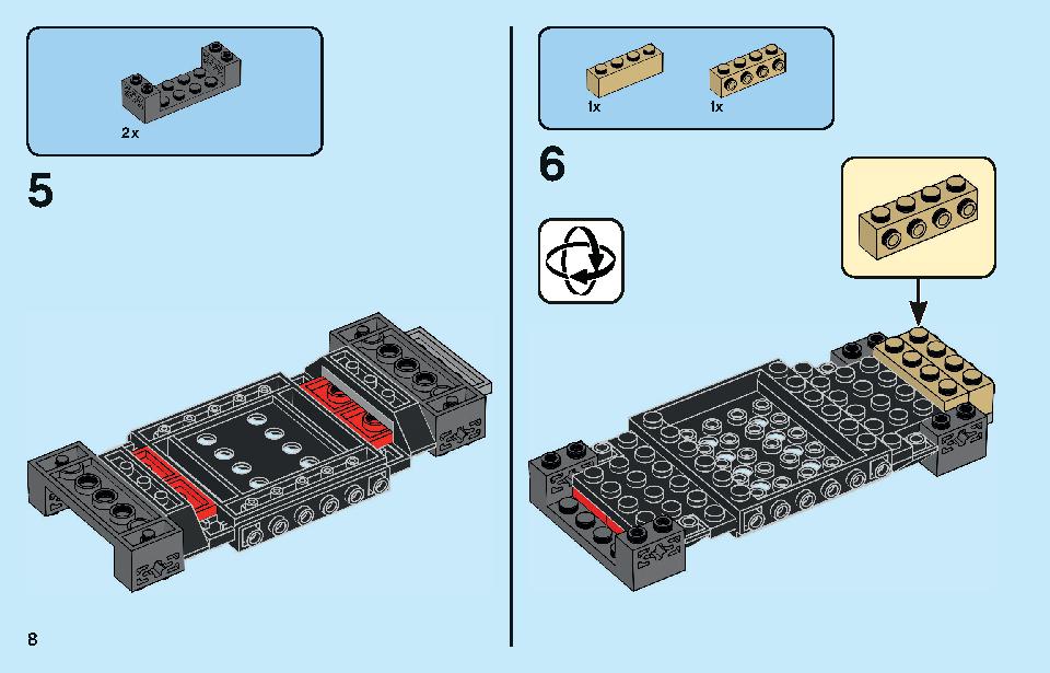 日産 GT-R ニスモ 76896 レゴの商品情報 レゴの説明書・組立方法 8 page