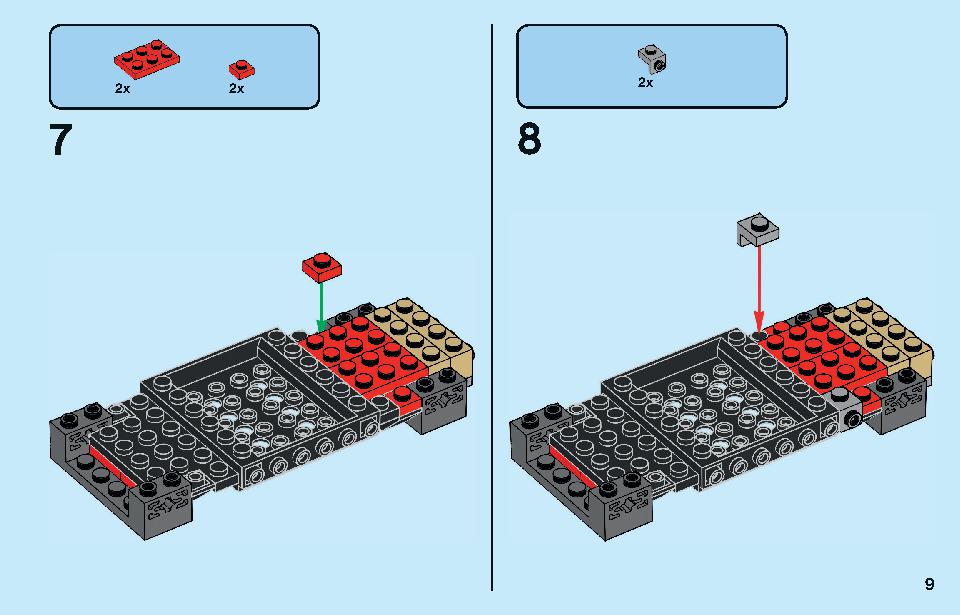 日産 GT-R ニスモ 76896 レゴの商品情報 レゴの説明書・組立方法 9 page
