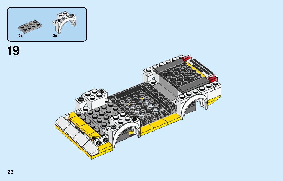 1985 Audi Sport quattro S1 76897 LEGO information LEGO instructions 22 page