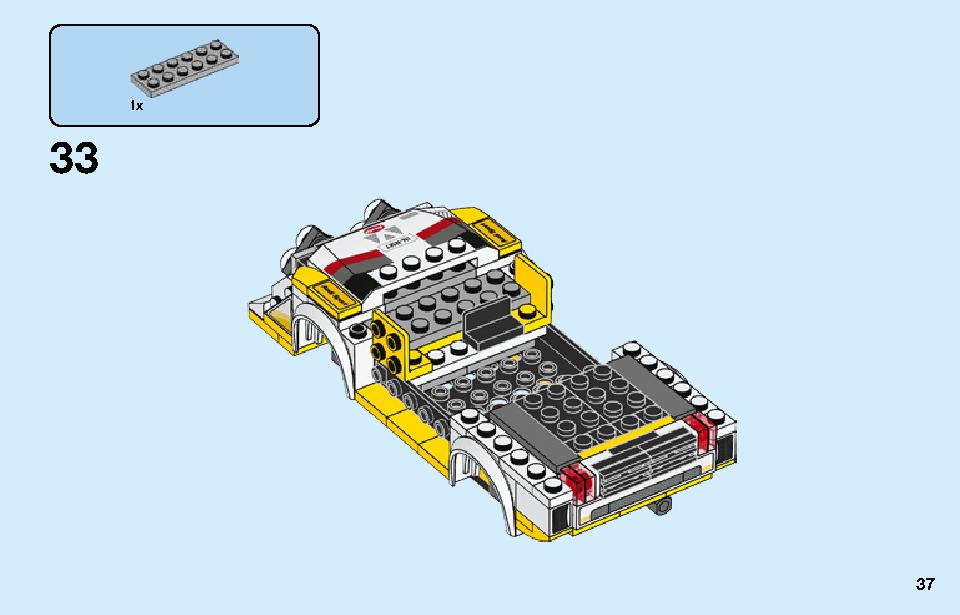 1985 Audi Sport quattro S1 76897 LEGO information LEGO instructions 37 page