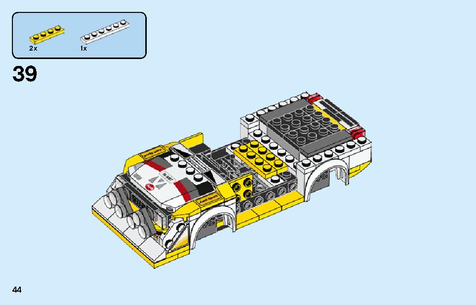 1985 Audi Sport quattro S1 76897 LEGO information LEGO instructions 44 page