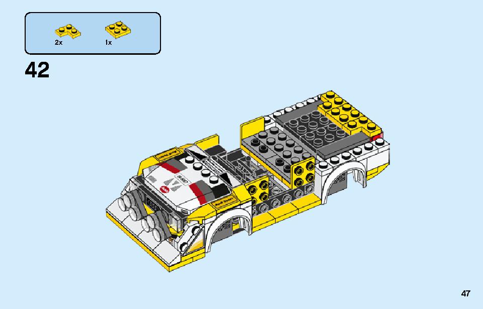 1985 アウディ スポーツ・クワトロS1 76897 レゴの商品情報 レゴの説明書・組立方法 47 page