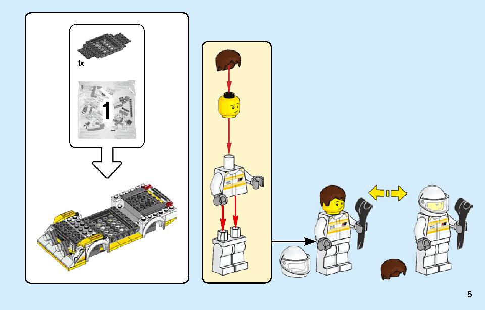1985 アウディ スポーツ・クワトロS1 76897 レゴの商品情報 レゴの説明書・組立方法 5 page