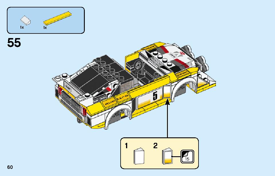 1985 Audi Sport quattro S1 76897 LEGO information LEGO instructions 60 page