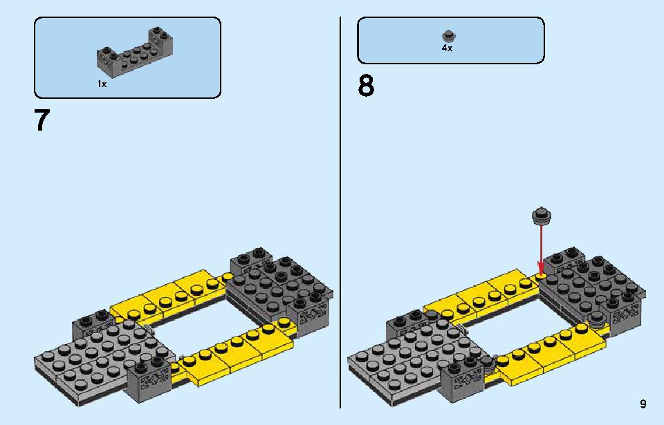1985 Audi Sport quattro S1 76897 LEGO information LEGO instructions 9 page