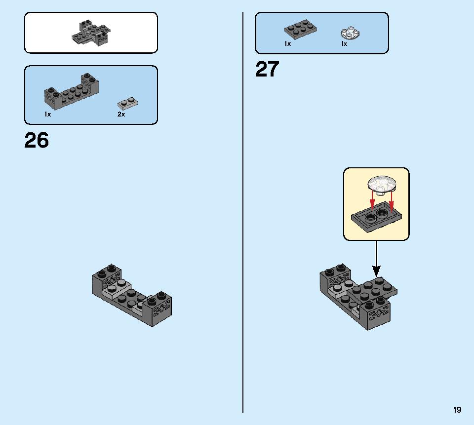 포뮬라 E 파나소닉 재규어 레이싱 GEN2 & 재규어 I-PACE 이트로피 76898 레고 세트 제품정보 레고 조립설명서 19 page