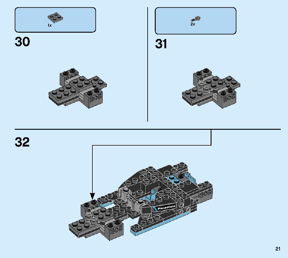 포뮬라 E 파나소닉 재규어 레이싱 GEN2 & 재규어 I-PACE 이트로피 76898 레고 세트 제품정보 레고 조립설명서 21 page