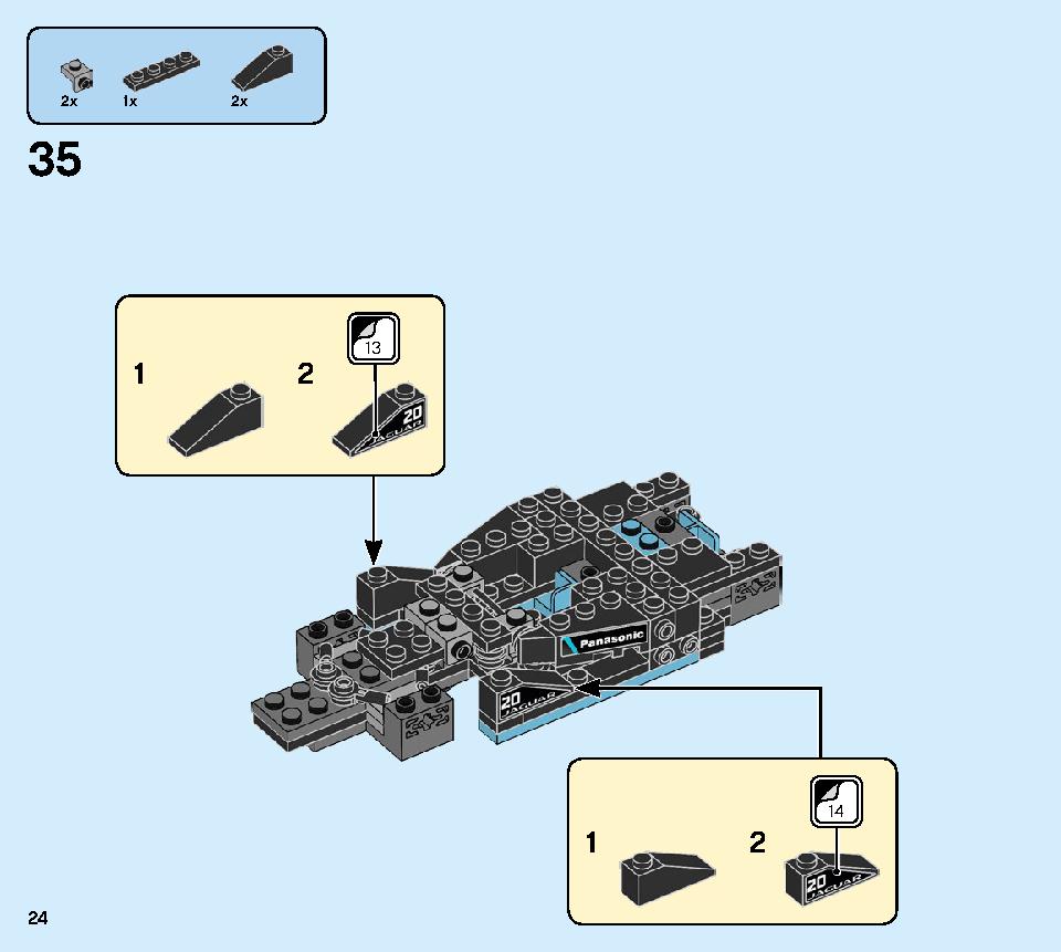 포뮬라 E 파나소닉 재규어 레이싱 GEN2 & 재규어 I-PACE 이트로피 76898 레고 세트 제품정보 레고 조립설명서 24 page