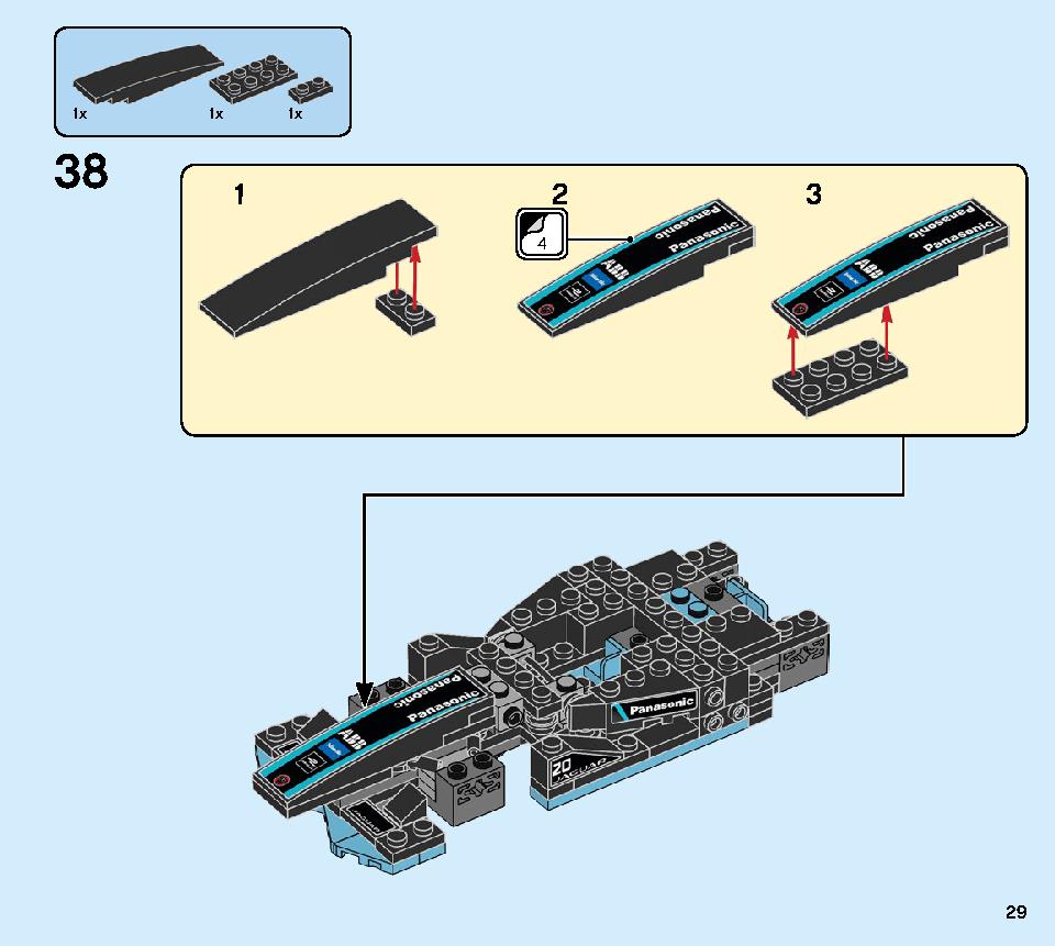 포뮬라 E 파나소닉 재규어 레이싱 GEN2 & 재규어 I-PACE 이트로피 76898 레고 세트 제품정보 레고 조립설명서 29 page
