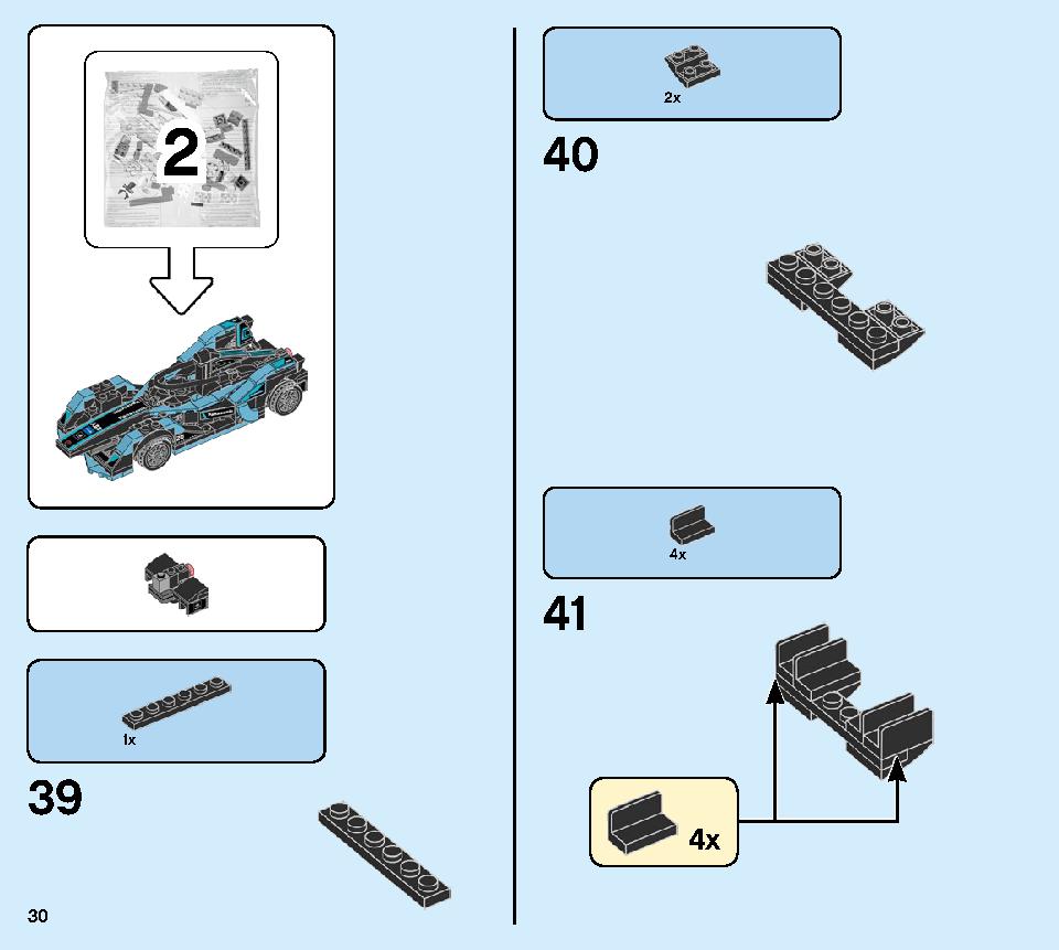 フォーミュラE・パナソニック・ジャガーレーシング GEN2 ＆ ジャガー I-PACE eTROPHY 76898 レゴの商品情報 レゴの説明書・組立方法 30 page
