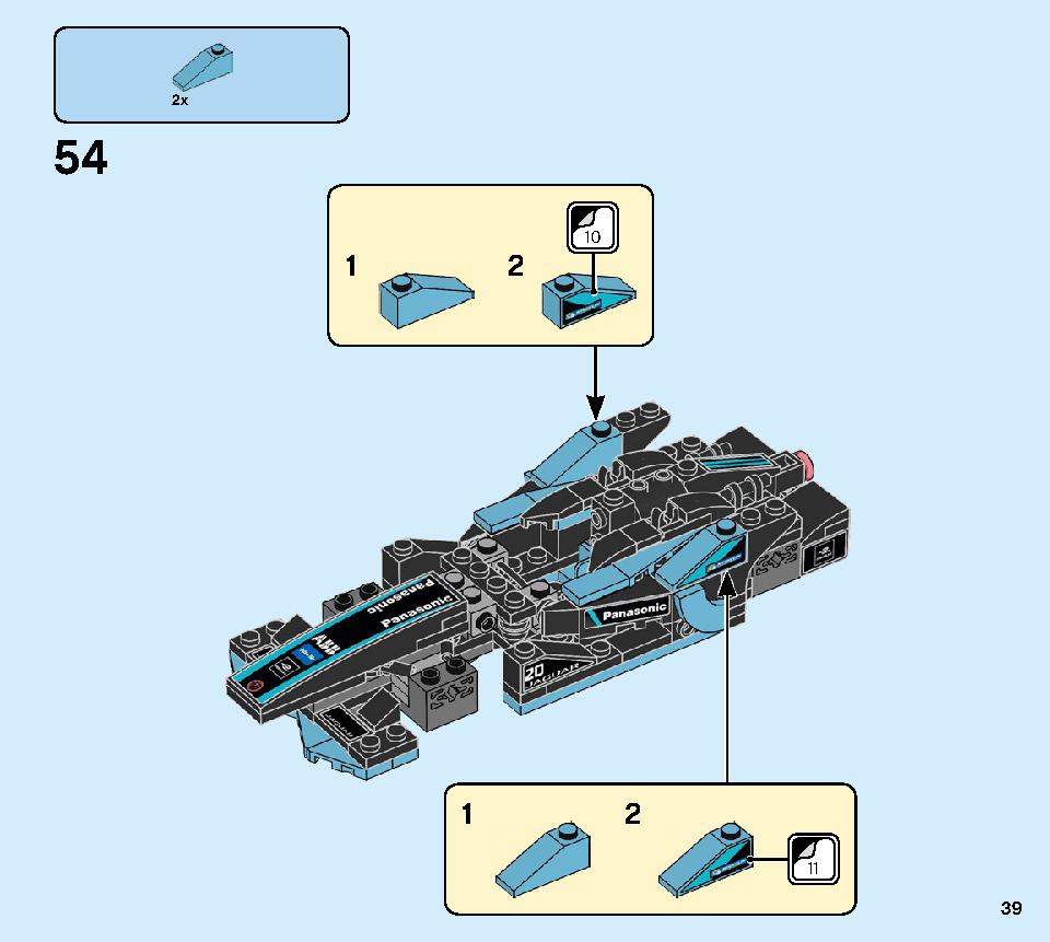 포뮬라 E 파나소닉 재규어 레이싱 GEN2 & 재규어 I-PACE 이트로피 76898 레고 세트 제품정보 레고 조립설명서 39 page