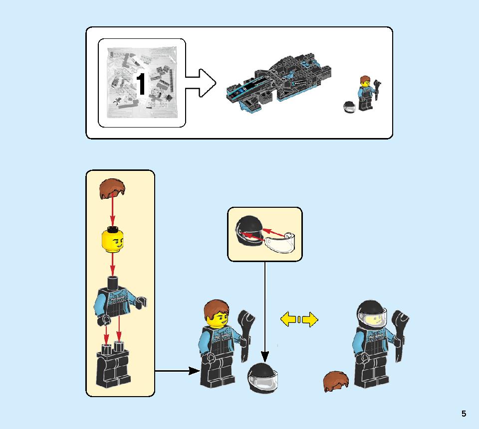 포뮬라 E 파나소닉 재규어 레이싱 GEN2 & 재규어 I-PACE 이트로피 76898 레고 세트 제품정보 레고 조립설명서 5 page