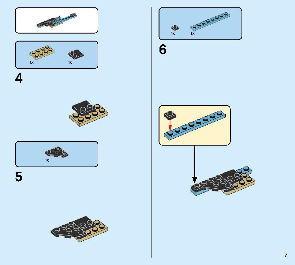 포뮬라 E 파나소닉 재규어 레이싱 GEN2 & 재규어 I-PACE 이트로피 76898 레고 세트 제품정보 레고 조립설명서 7 page