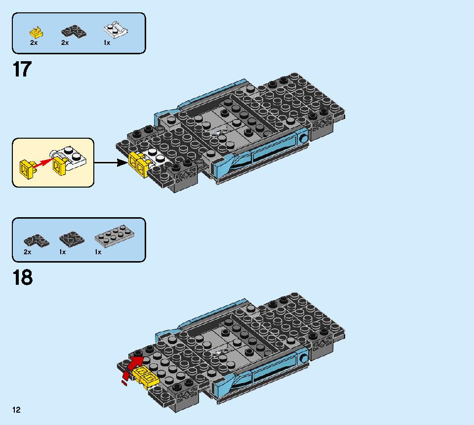 포뮬라 E 파나소닉 재규어 레이싱 GEN2 & 재규어 I-PACE 이트로피 76898 레고 세트 제품정보 레고 조립설명서 12 page