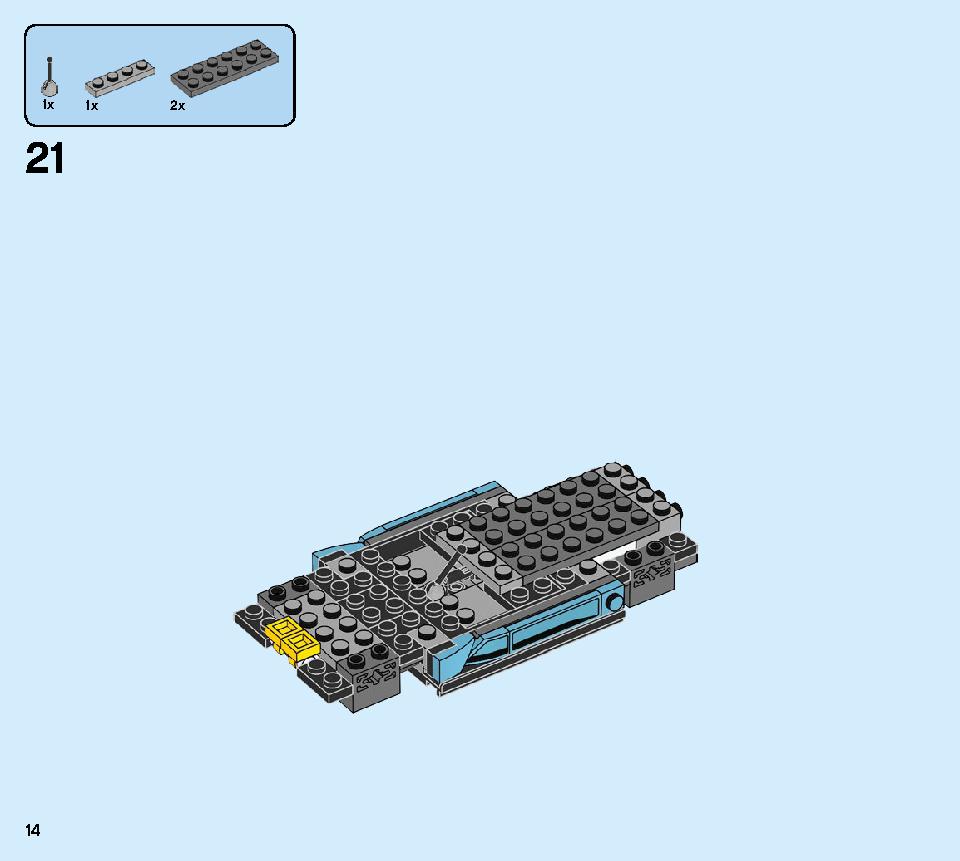 포뮬라 E 파나소닉 재규어 레이싱 GEN2 & 재규어 I-PACE 이트로피 76898 레고 세트 제품정보 레고 조립설명서 14 page
