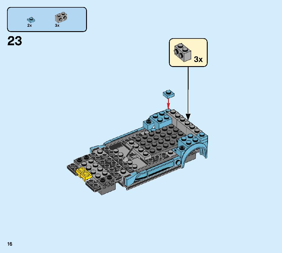 포뮬라 E 파나소닉 재규어 레이싱 GEN2 & 재규어 I-PACE 이트로피 76898 레고 세트 제품정보 레고 조립설명서 16 page