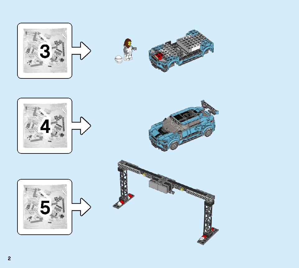 포뮬라 E 파나소닉 재규어 레이싱 GEN2 & 재규어 I-PACE 이트로피 76898 레고 세트 제품정보 레고 조립설명서 2 page