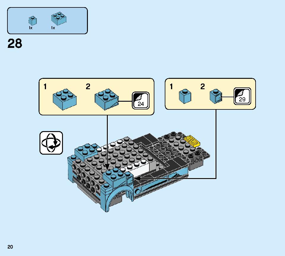 포뮬라 E 파나소닉 재규어 레이싱 GEN2 & 재규어 I-PACE 이트로피 76898 레고 세트 제품정보 레고 조립설명서 20 page