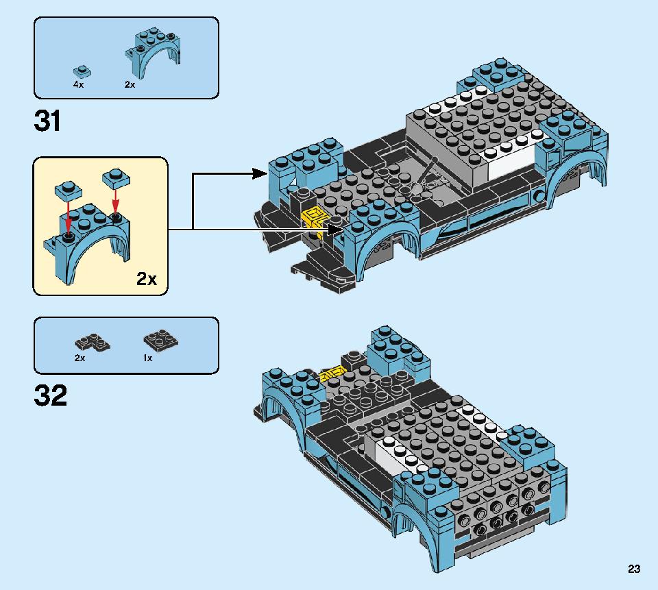 포뮬라 E 파나소닉 재규어 레이싱 GEN2 & 재규어 I-PACE 이트로피 76898 레고 세트 제품정보 레고 조립설명서 23 page