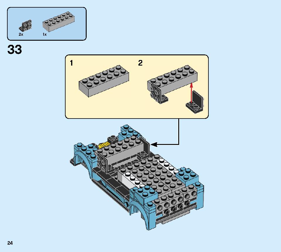 포뮬라 E 파나소닉 재규어 레이싱 GEN2 & 재규어 I-PACE 이트로피 76898 레고 세트 제품정보 레고 조립설명서 24 page