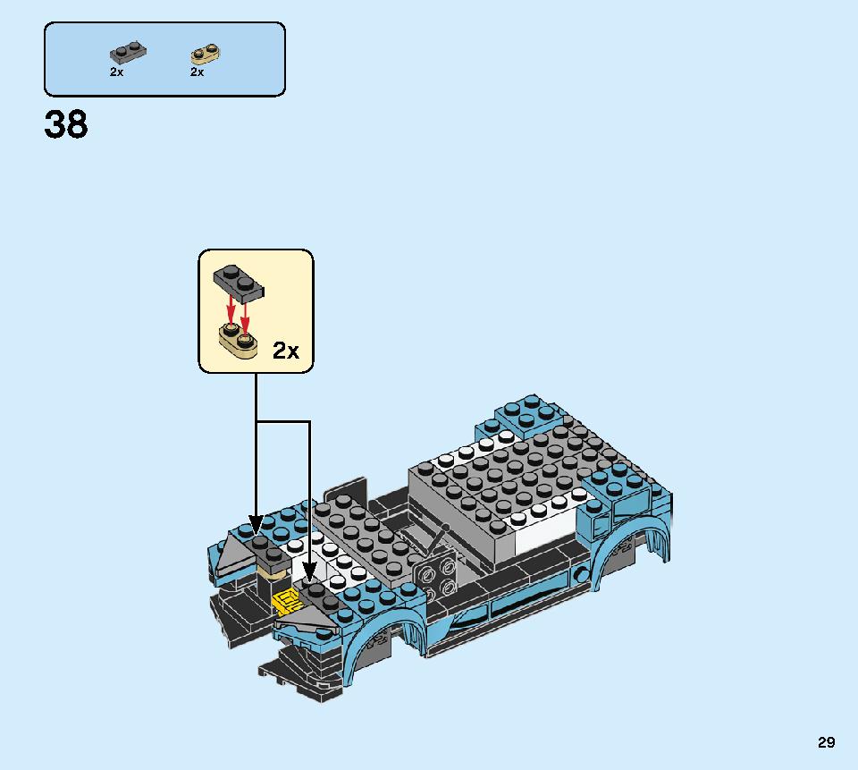 포뮬라 E 파나소닉 재규어 레이싱 GEN2 & 재규어 I-PACE 이트로피 76898 레고 세트 제품정보 레고 조립설명서 29 page