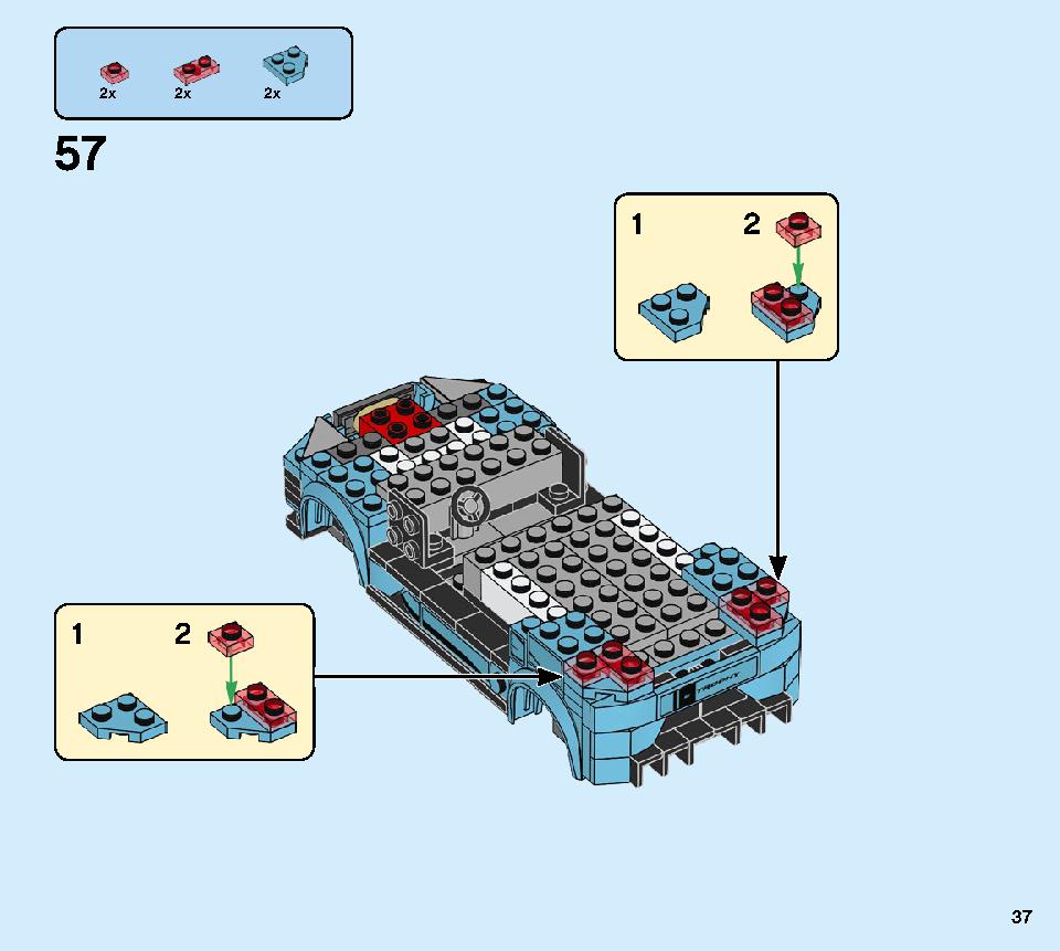 포뮬라 E 파나소닉 재규어 레이싱 GEN2 & 재규어 I-PACE 이트로피 76898 레고 세트 제품정보 레고 조립설명서 37 page