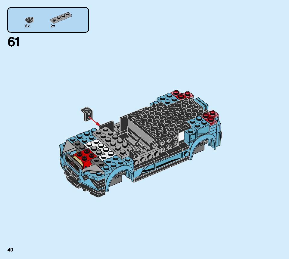 포뮬라 E 파나소닉 재규어 레이싱 GEN2 & 재규어 I-PACE 이트로피 76898 레고 세트 제품정보 레고 조립설명서 40 page