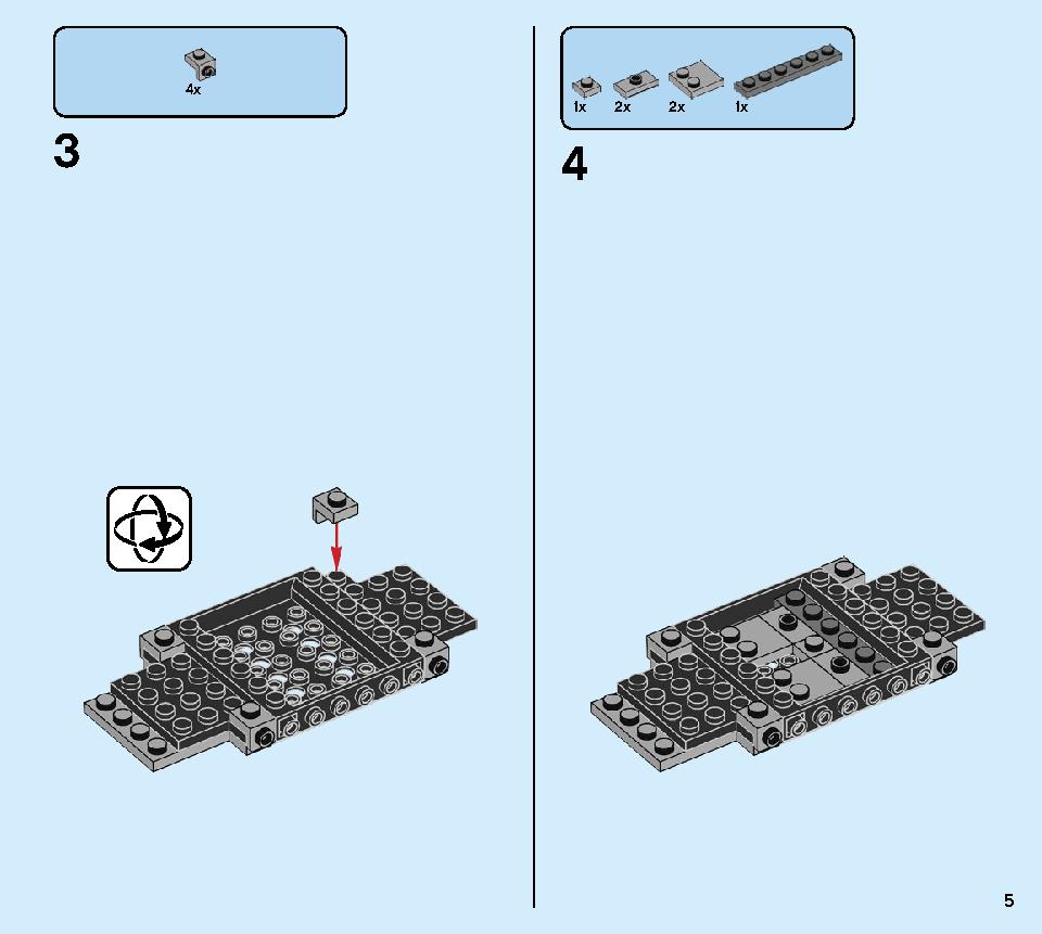 포뮬라 E 파나소닉 재규어 레이싱 GEN2 & 재규어 I-PACE 이트로피 76898 레고 세트 제품정보 레고 조립설명서 5 page