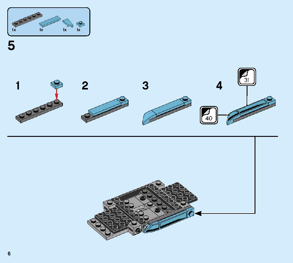 포뮬라 E 파나소닉 재규어 레이싱 GEN2 & 재규어 I-PACE 이트로피 76898 레고 세트 제품정보 레고 조립설명서 6 page