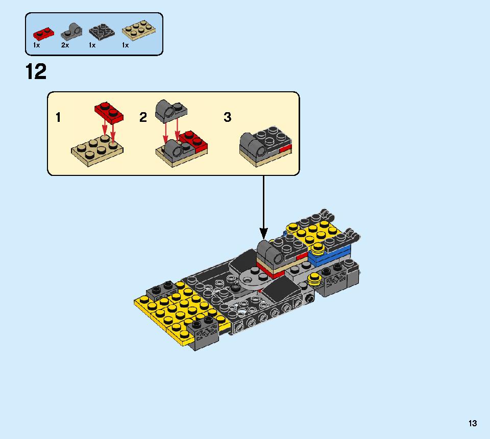 ランボルギーニ ウルスST-X ＆ ウラカン・スーパートロフェオ EVO 76899 レゴの商品情報 レゴの説明書・組立方法 13 page