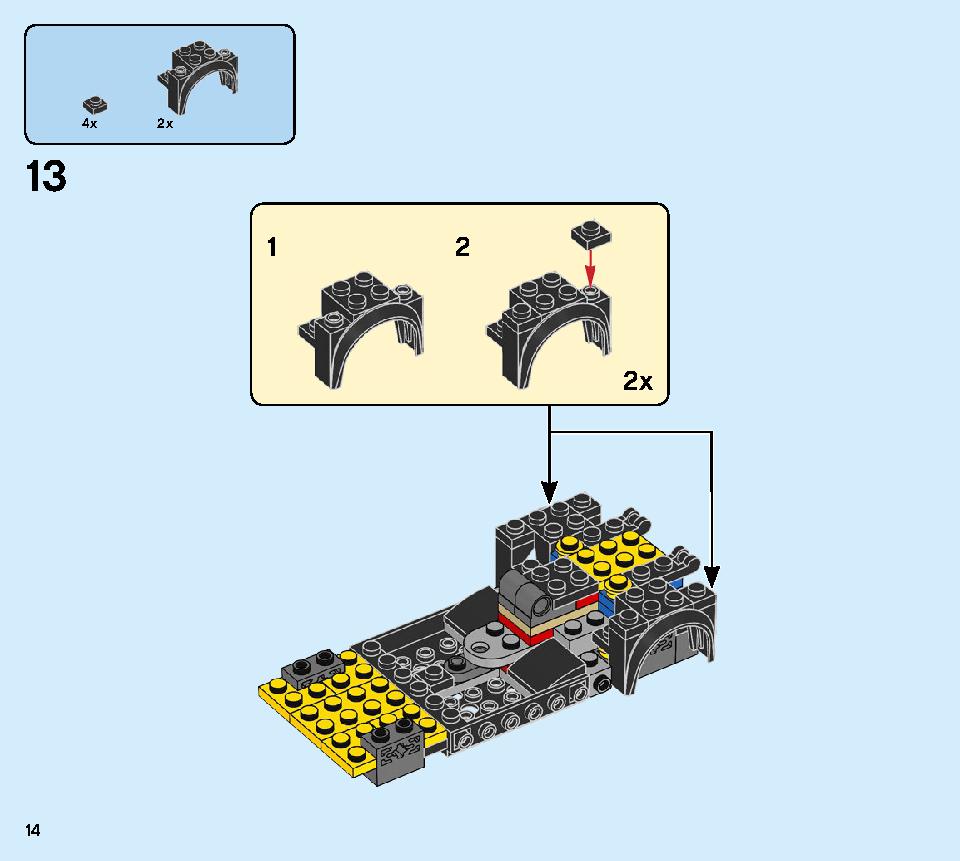 ランボルギーニ ウルスST-X ＆ ウラカン・スーパートロフェオ EVO 76899 レゴの商品情報 レゴの説明書・組立方法 14 page