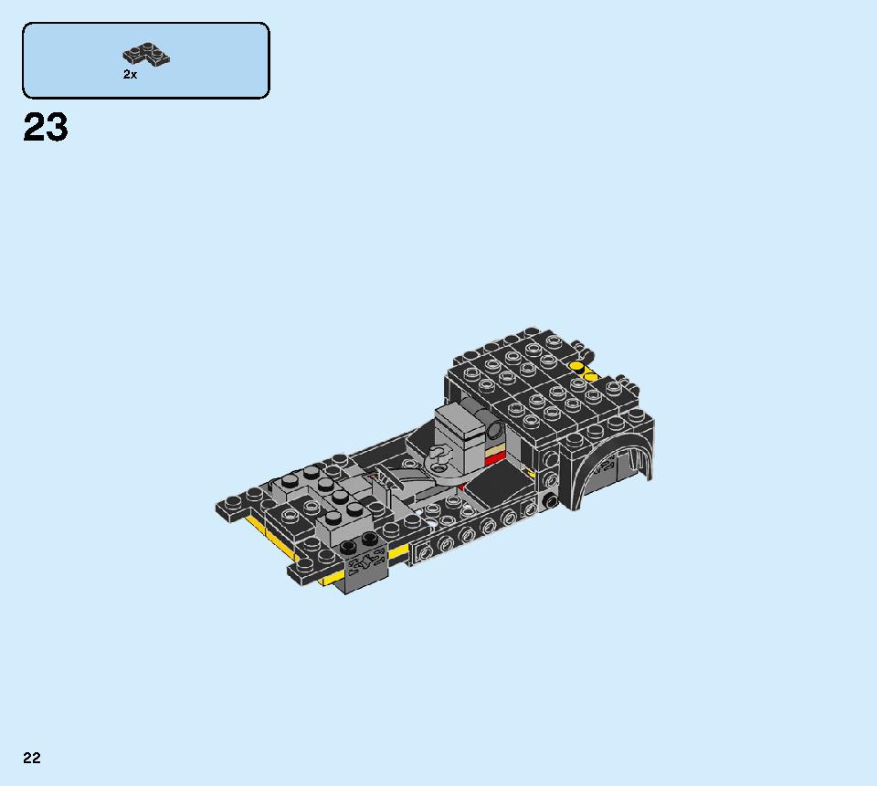 ランボルギーニ ウルスST-X ＆ ウラカン・スーパートロフェオ EVO 76899 レゴの商品情報 レゴの説明書・組立方法 22 page