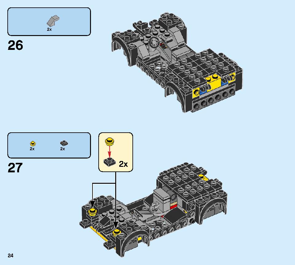 ランボルギーニ ウルスST-X ＆ ウラカン・スーパートロフェオ EVO 76899 レゴの商品情報 レゴの説明書・組立方法 24 page