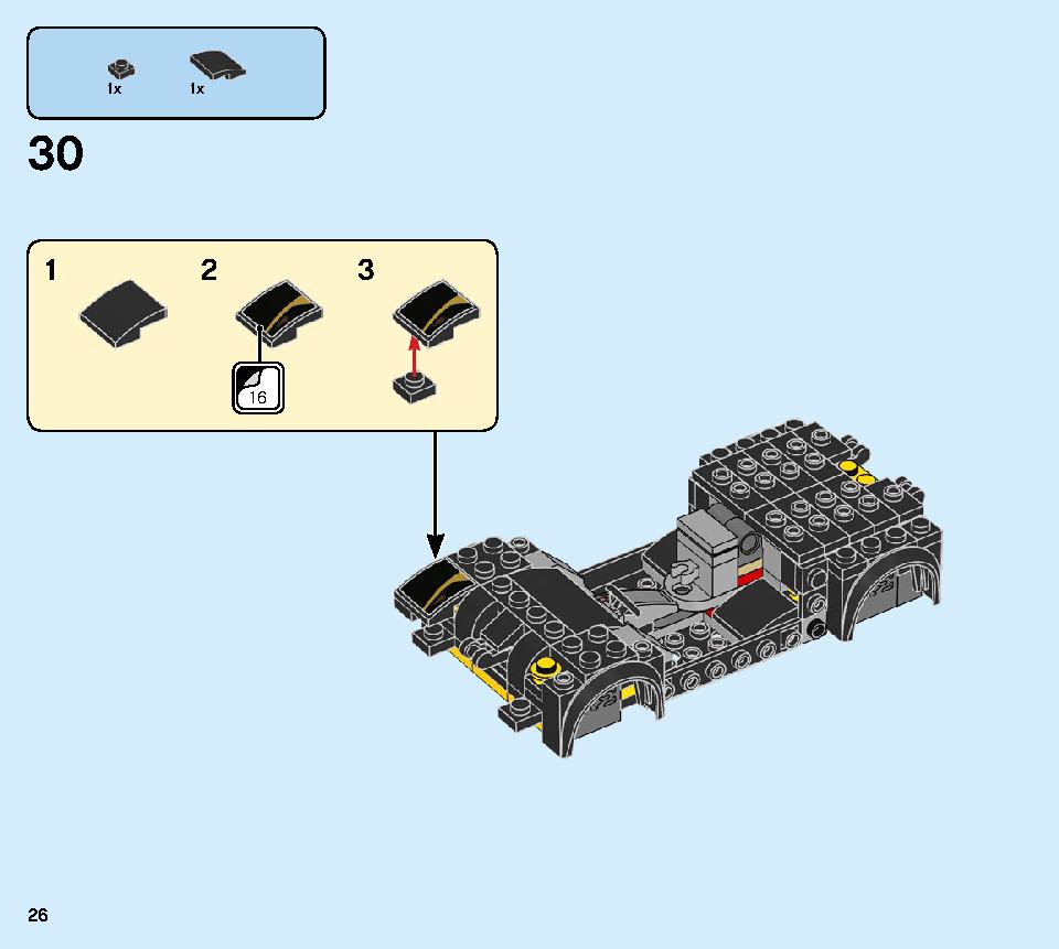 ランボルギーニ ウルスST-X ＆ ウラカン・スーパートロフェオ EVO 76899 レゴの商品情報 レゴの説明書・組立方法 26 page
