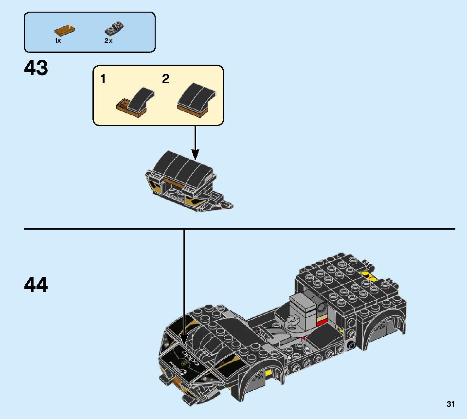 ランボルギーニ ウルスST-X ＆ ウラカン・スーパートロフェオ EVO 76899 レゴの商品情報 レゴの説明書・組立方法 31 page