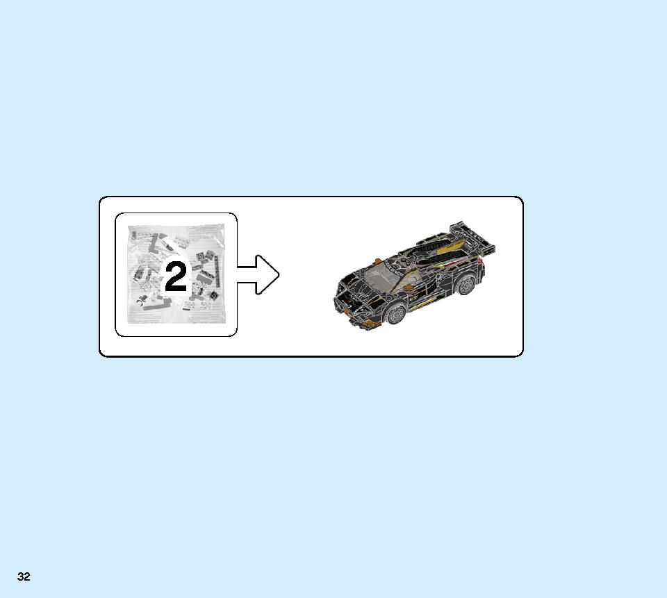 ランボルギーニ ウルスST-X ＆ ウラカン・スーパートロフェオ EVO 76899 レゴの商品情報 レゴの説明書・組立方法 32 page