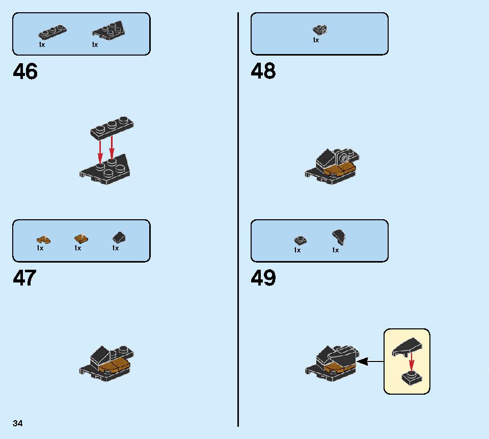 ランボルギーニ ウルスST-X ＆ ウラカン・スーパートロフェオ EVO 76899 レゴの商品情報 レゴの説明書・組立方法 34 page