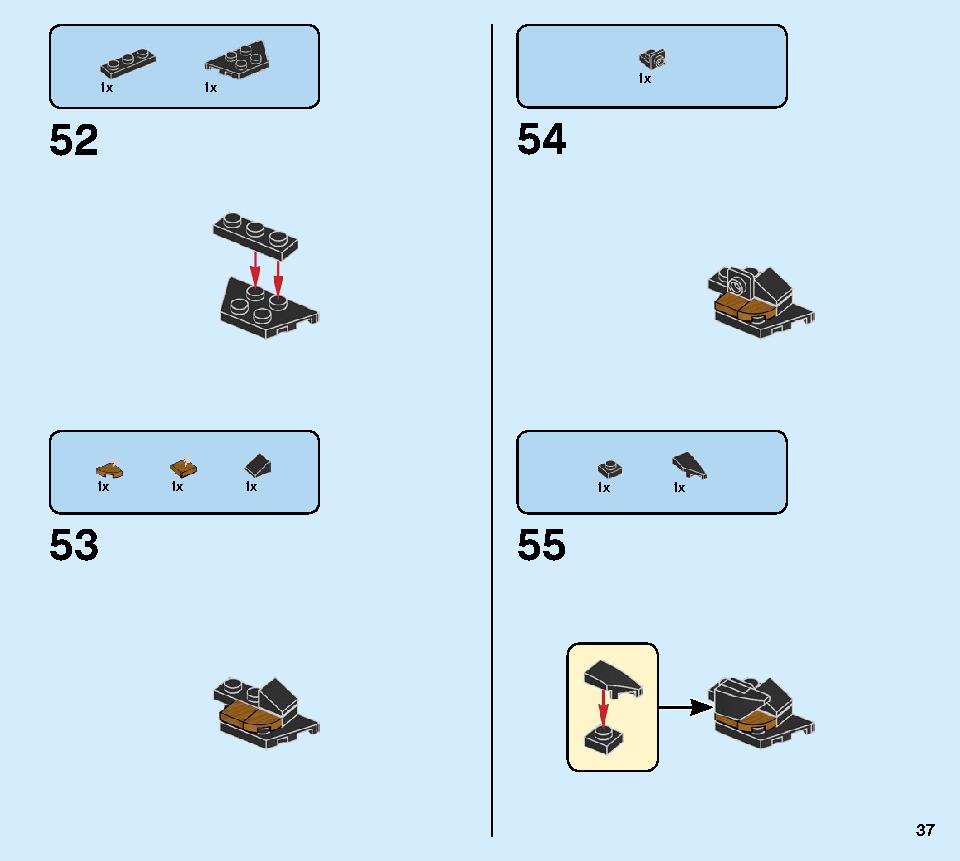 ランボルギーニ ウルスST-X ＆ ウラカン・スーパートロフェオ EVO 76899 レゴの商品情報 レゴの説明書・組立方法 37 page