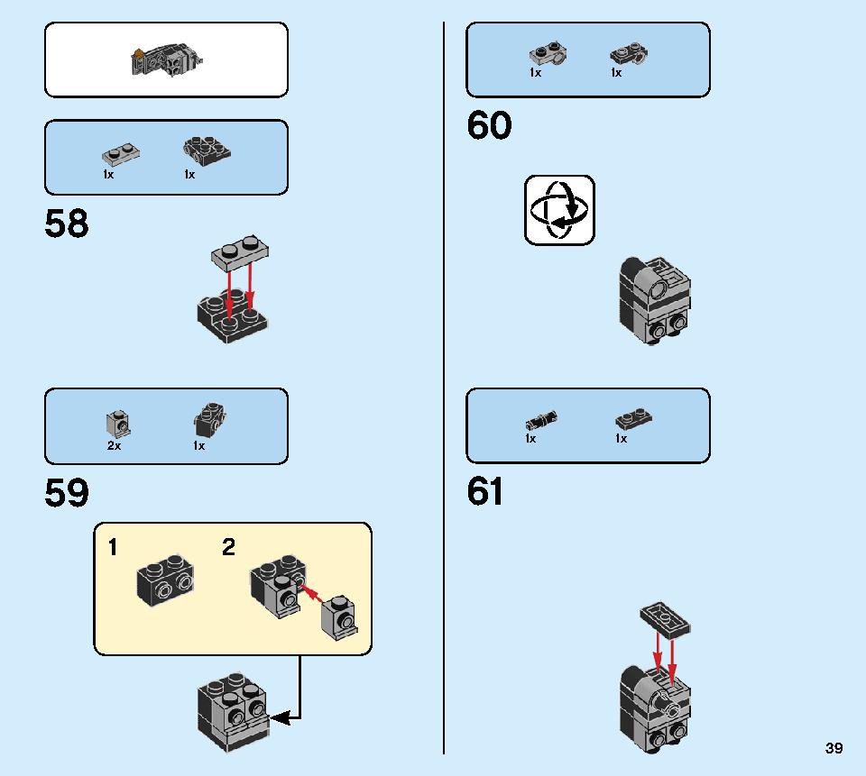 ランボルギーニ ウルスST-X ＆ ウラカン・スーパートロフェオ EVO 76899 レゴの商品情報 レゴの説明書・組立方法 39 page