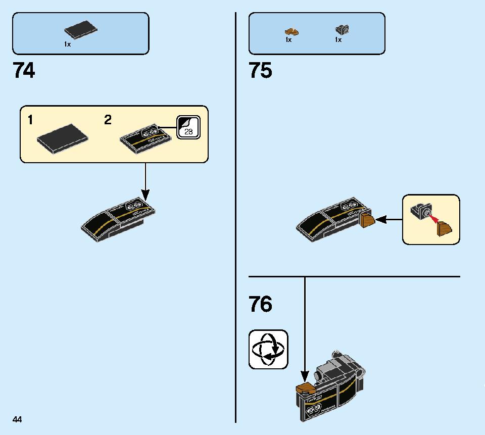 ランボルギーニ ウルスST-X ＆ ウラカン・スーパートロフェオ EVO 76899 レゴの商品情報 レゴの説明書・組立方法 44 page