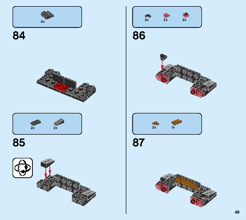 ランボルギーニ ウルスST-X ＆ ウラカン・スーパートロフェオ EVO 76899 レゴの商品情報 レゴの説明書・組立方法 49 page