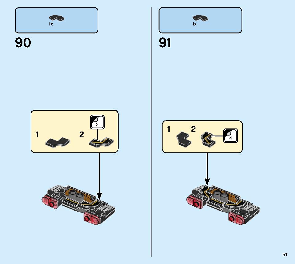 ランボルギーニ ウルスST-X ＆ ウラカン・スーパートロフェオ EVO 76899 レゴの商品情報 レゴの説明書・組立方法 51 page