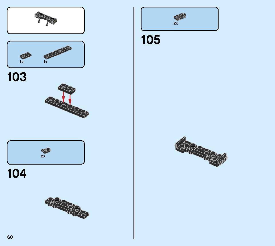 ランボルギーニ ウルスST-X ＆ ウラカン・スーパートロフェオ EVO 76899 レゴの商品情報 レゴの説明書・組立方法 60 page