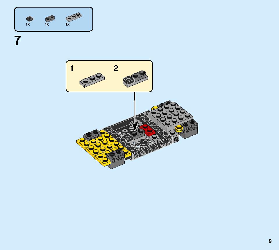 ランボルギーニ ウルスST-X ＆ ウラカン・スーパートロフェオ EVO 76899 レゴの商品情報 レゴの説明書・組立方法 9 page
