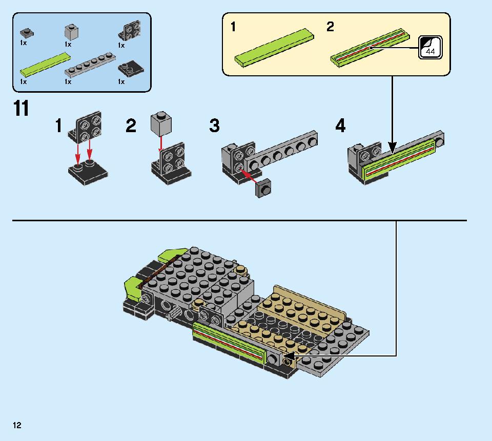 ランボルギーニ ウルスST-X ＆ ウラカン・スーパートロフェオ EVO 76899 レゴの商品情報 レゴの説明書・組立方法 12 page
