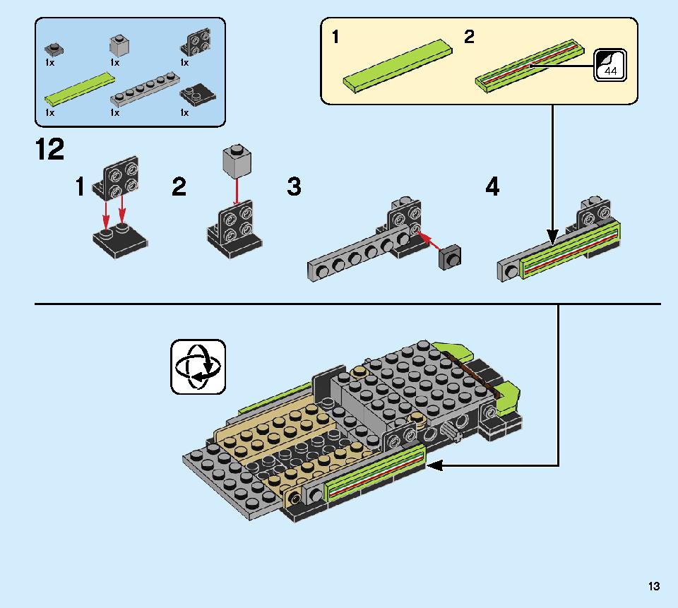 ランボルギーニ ウルスST-X ＆ ウラカン・スーパートロフェオ EVO 76899 レゴの商品情報 レゴの説明書・組立方法 13 page