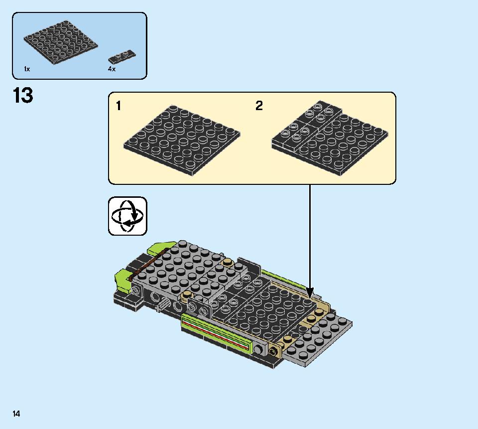 ランボルギーニ ウルスST-X ＆ ウラカン・スーパートロフェオ EVO 76899 レゴの商品情報 レゴの説明書・組立方法 14 page