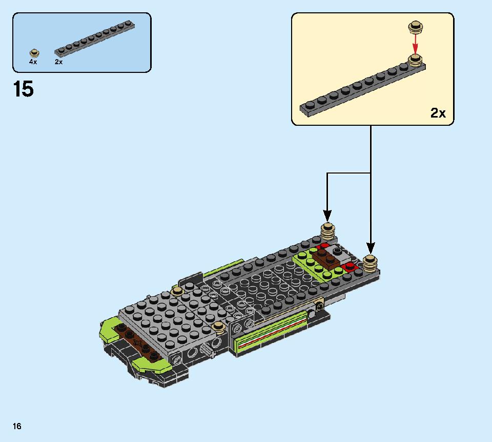ランボルギーニ ウルスST-X ＆ ウラカン・スーパートロフェオ EVO 76899 レゴの商品情報 レゴの説明書・組立方法 16 page