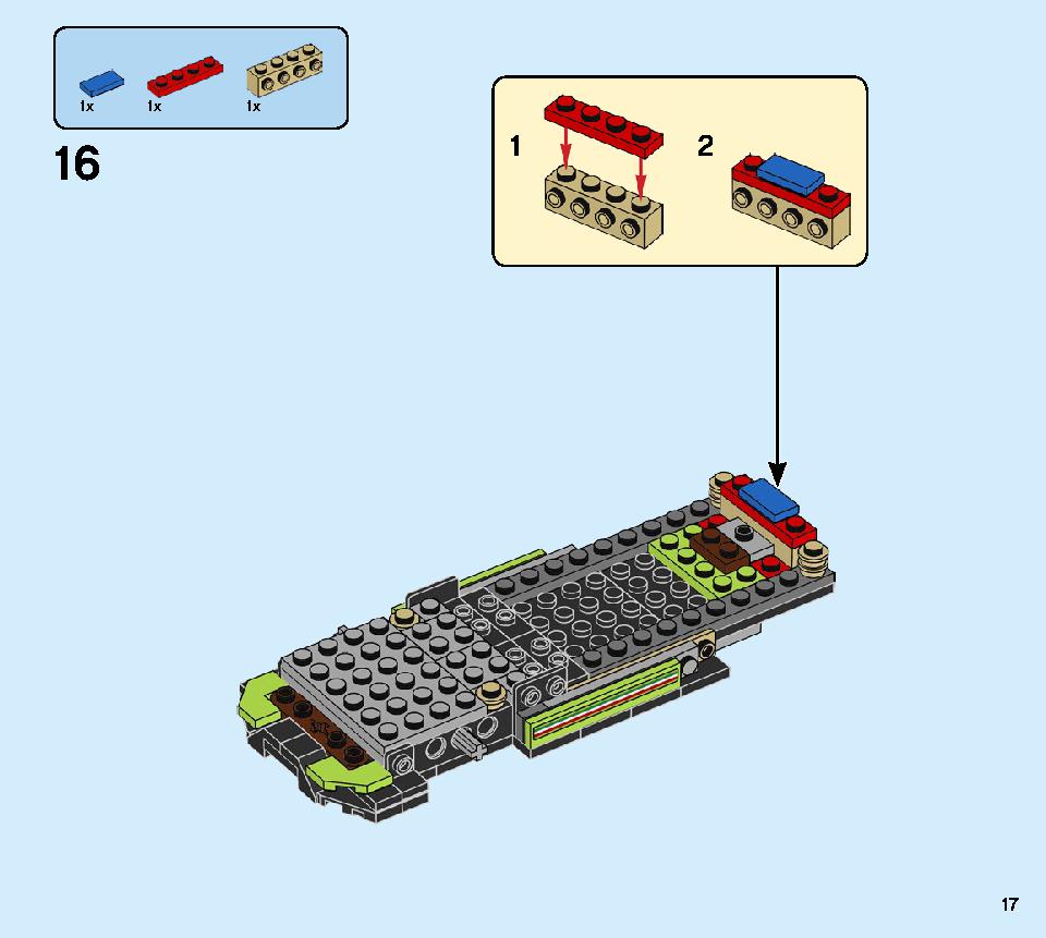 ランボルギーニ ウルスST-X ＆ ウラカン・スーパートロフェオ EVO 76899 レゴの商品情報 レゴの説明書・組立方法 17 page
